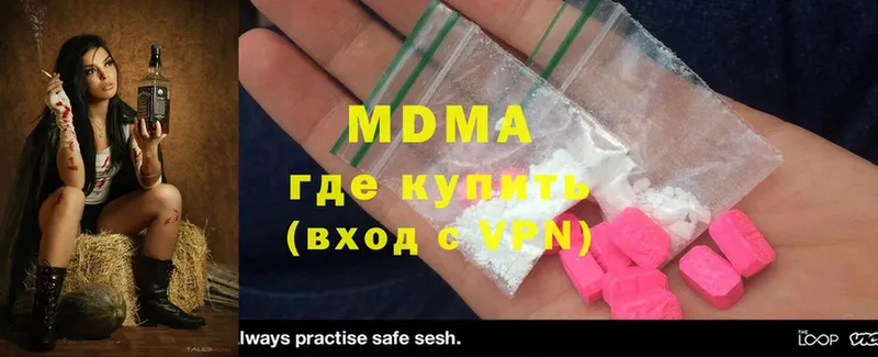 MDMA Molly  наркота  Гороховец 